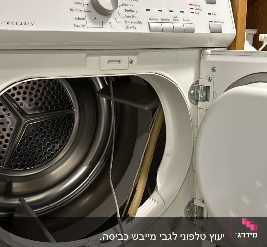 מייבש כביסה פתוח עם כפתורי שליטה ותוף מתכת